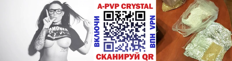 Купить  Нижняя Тура  Alfa_PVP СК КРИС 