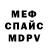 КЕТАМИН VHQ Arn Thor