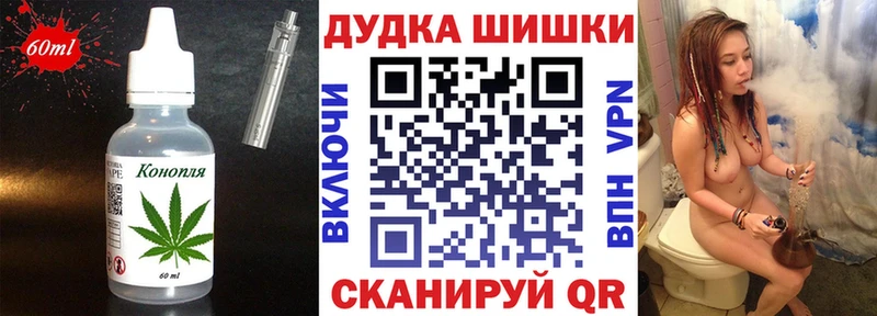 Купить  Нижняя Тура  Печенье с ТГК марихуана 