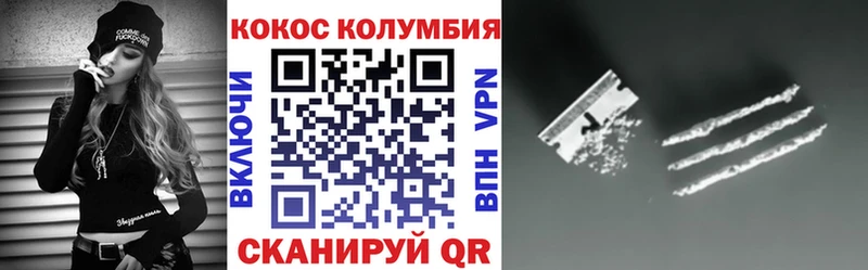 Cocaine Перу  Купить закладки  Нижняя Тура 