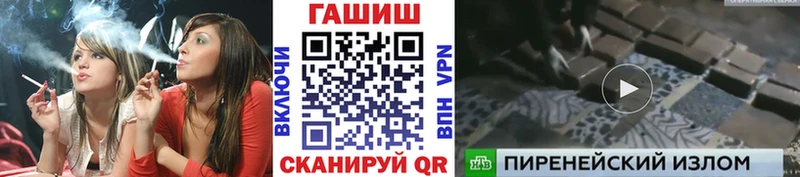 Купить где  Нижняя Тура  Гашиш 40% ТГК 