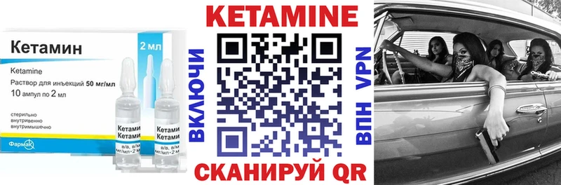 Купить  Нижняя Тура  Кетамин VHQ 
