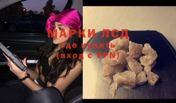 каннабис Заводоуковск