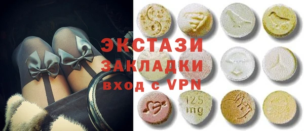 меф Заволжск