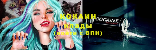 каннабис Заводоуковск