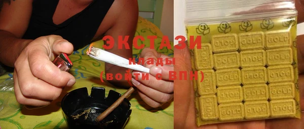 меф Заволжск