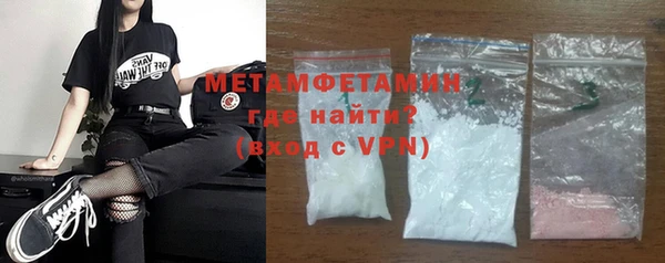 меф Заволжск