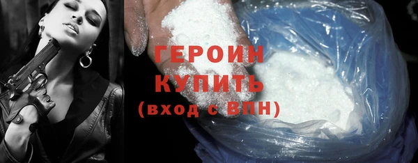 меф Заволжск