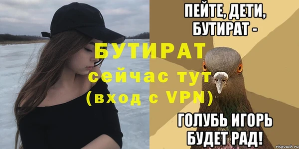 каннабис Заводоуковск
