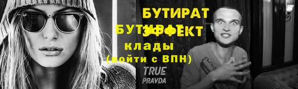 каннабис Заводоуковск