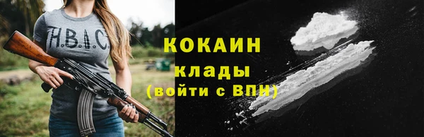 меф Заволжск