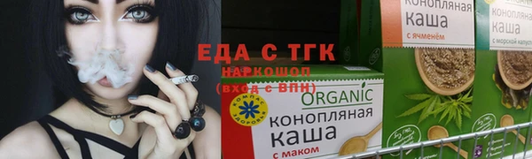 меф Заволжск