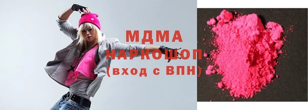 меф Заволжск