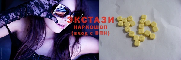 меф Заволжск