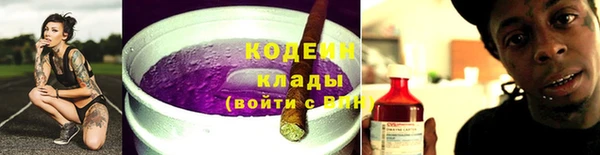 каннабис Заводоуковск