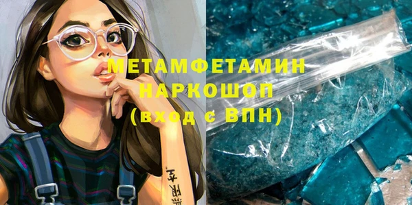 каннабис Заводоуковск