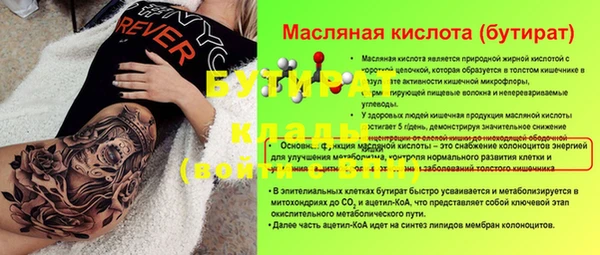 каннабис Заводоуковск
