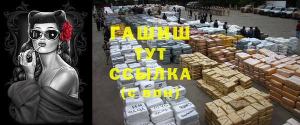 каннабис Заводоуковск