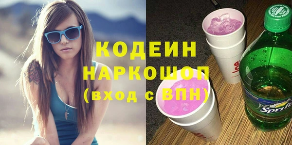 меф Заволжск