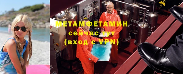 каннабис Заводоуковск