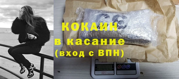 меф Заволжск