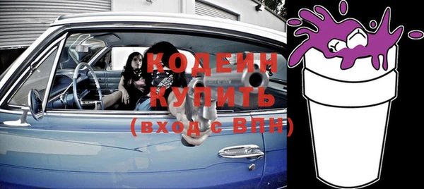 каннабис Заводоуковск