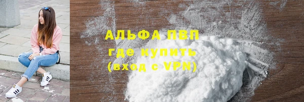 меф Заволжск