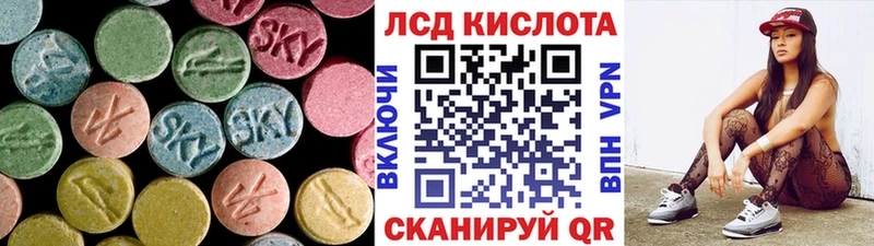 Купить  Нижняя Тура  LSD-25 экстази ecstasy 