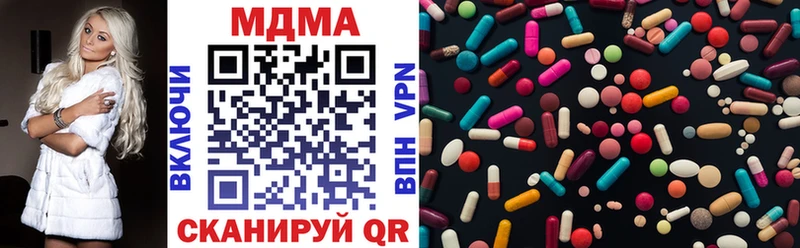 Купить где  Нижняя Тура  МДМА кристаллы 