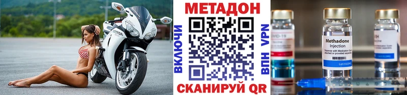 Купить где Нижняя Тура МЕТАДОН мёд